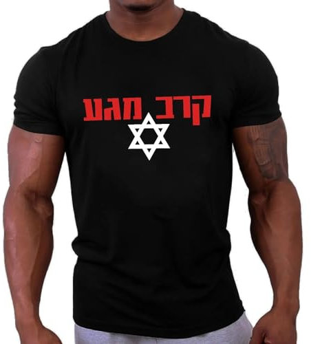 AODBEJP Krav-Maga-Military-T-Shirt-Self-Defence-Fighting-System-Israel-Defense-Force