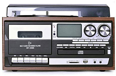 4-in-1 Bluetooth Record Player & Multimedia Center, Built-in Stereo Speakers - Turntable, Vinyl To MP3 Recording|Wireless Music Streaming|Mahogany