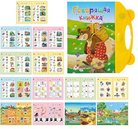 Libros para niños pequeños con sonido – Juguete de educación temprana ruso, Libro de aprendizaje para, Juguete interactivo de idiomas con música | Juego de aprendizaje educativo para GA