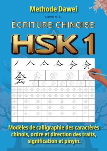 HSK 1 : Modèles de calligraphie des caractères chinois, ordre et direction des traits, signification et pinyin