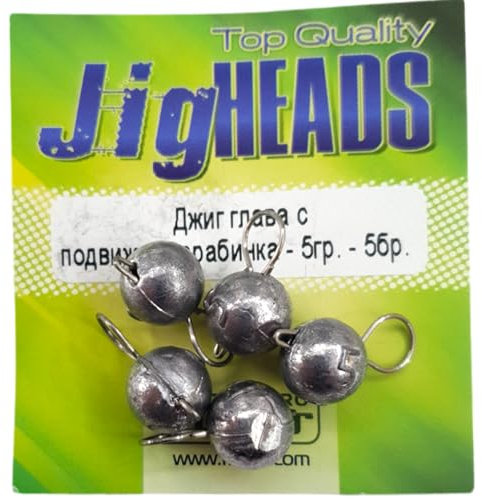 PRO FILSTAR Cheburashka Blei Set 5 x 5g - Jigköpfe Set - Drop Shot Blei für Offset Haken mit Stift - Dropshot Angelblei - Bleikugeln - Cheburashka Rig Gewichte Set - Jighead - Jig Set - Angel Zubehör