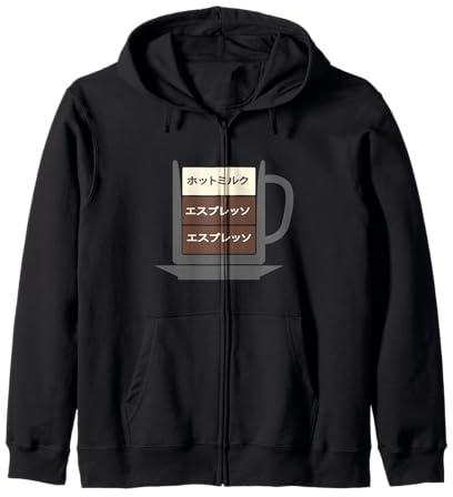 Tasse à café Expresso Japonais au Lait Chaud Sweat à Capuche