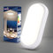 Letlit Plafon LED Ovalada 18W, 1800LM Aplique Pared Interior, 4000K Lampara Techo Baño, IP65 Lampara Exterior Pared, Luz Techo Blanco para Escaleras Pasillo Aseo Garage Cocina Sotano Balcon, 1 Pack