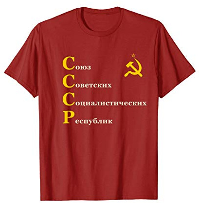Unión Soviética Hoz y Martillo URSS CCCP Camiseta