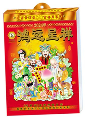 Angoily Mondkalender Abreißkalender Traditioneller Chinesischer Jahreskalender Hängekalender Aus Papier Wandkalender Mit Klarem Druck Dekorativer Kalender Für Neujahr