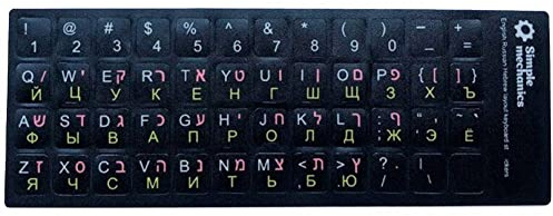 Vepoty Tastaturaufkleber 3 in 1 Englisch Hebräisch Russischer Tastatur Ersatzaufkleber Für Standard -Tastatur Desktop Pc Computer Laptop