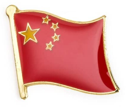 China Chinese National Flag Metal Enamel Pin Badge – Red Lapel Brooch 1.9 x 1.6 cm – Patriotic Symbol of National Identity and Heritage
