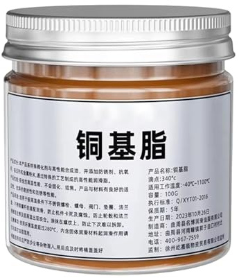 Grasso antigrippaggio – Lubrificante per filetti a base di rame impermeabile a lunga durata da 100 g, resistente alle alte temperature | Grasso al Rame per Bulloni Scarico, Bulloni Freno, Meccan