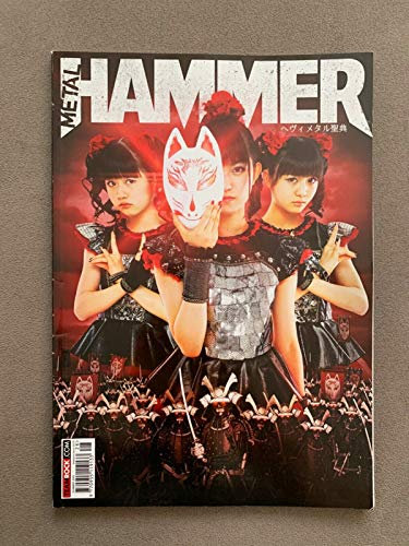 metal hammer magazine summer 2015