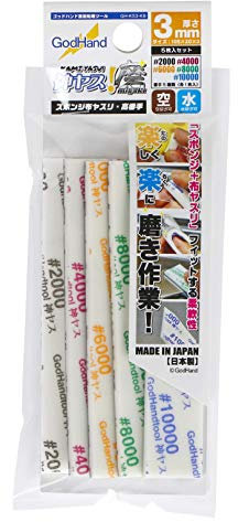 GodHand KS3-KB Sanding Sponge Sandpaper Stick 3mm Assortment (5 pcs)