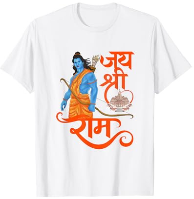Jai Shri Ram Ayodhya Ram Mandir T-Shirt