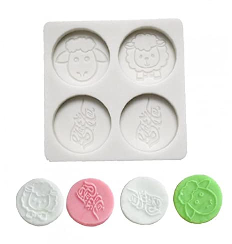 Froiny Eid Mubarak Mooncake Mould, Silicone Words Mold Cake Chocolate Baking Stamp Ramadan Cookie Tray Kareem Islamic Party Decoration