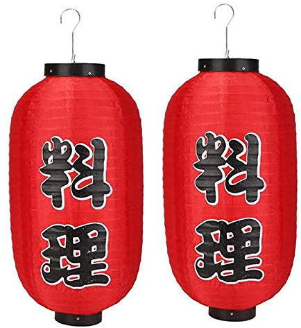 2pcs Linterna de satén japonesa Linterna roja china Decoración de fiesta de año nuevo Restaurante de sushi Suministros decorativos Festival Lanterns-10, ESPAÑA