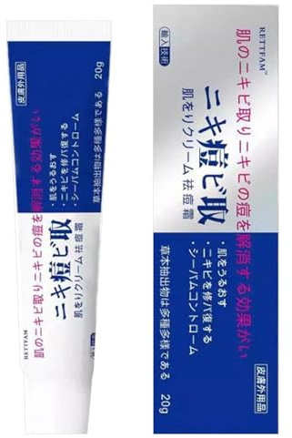 Fenayuu Crema Giapponese Acne | Imperfezioni Della Pelle Unguento, Crema Macchie - Crema Per La Rimozione dei Brufoli - Correttore Per Macchie Scure Per Brufoli Pelle Inclinante Sul Viso