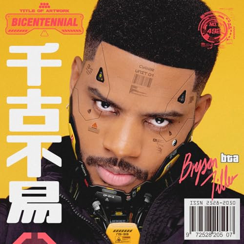 Bryson Tiller [VINYL]