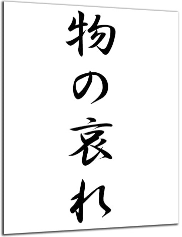 DARO Design - Wand-Bild 6mm HDF 40x30 cm Japan Japanische Kunst schwarz weiß Mono no aware Empfindsamkeit - Wand-Deko Bilder Wohnzimmer