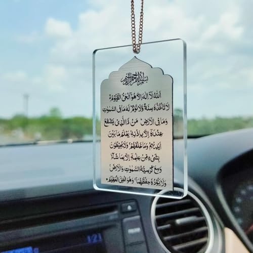 PrintEra Islamische Auto Hängen - AYATUL KURSI (Hell & Silber)