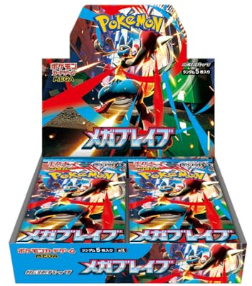 Pokemon Card Game Mega Brave Booster Box (Japanese) - 30 Packs