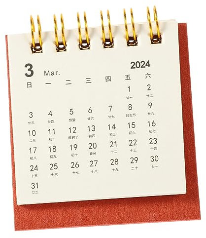 JEWEDECO Standkalender Für Haushalt Monatskalender Fürs Büro Praktischer Tischkalender Als Schreibtischdekoration Bürozubehör