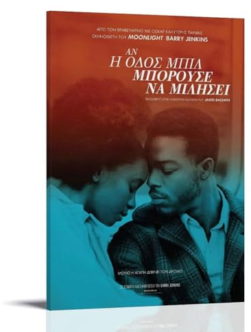 ASDJWAUEYWEH Poster sur toile If Beale Street Could Talk - Décoration murale vintage - Art esthétique - Décoration pour salon, chambre à coucher - 50 x 75 cm - Style cadre