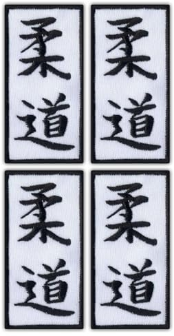 Set von vier – Judo – Aufnäher – bestickter Aufnäher / Abzeichen / Emblem
