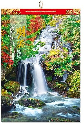OUSIKA Wandkalender 2024, Familien-Wandkalender, chinesischer Stil, Kalender for Aufhängen, großer Wandkalender(6)