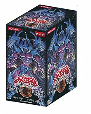 Yugioh Cards Shadow of Infinity Booster Box 40 Packungen enthalten