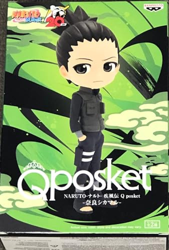 BANPRESTO Naruto Shippuden - Nara Shikamaru - Q Posket 14cm