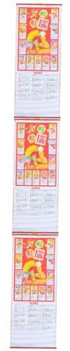 Lurrose 3stücke Hängender Wandkalender Monatlicher Planer Für Effiziente Organisation -druck Im Traditionellen Design Für Zuhause Und Büro Langlebig Und Platzsparend