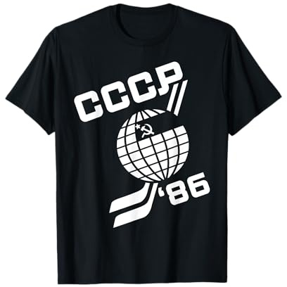Eishockey Hockey UdSSR Russisch Russland Kyrillisch T-Shirt
