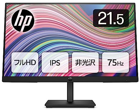 HP P22 G5 Computer Monitor 54.6 cm (21.5) 1920 x 1080 Pixels, W128439470 (cm (21.5) 1920 x 1080 Pixels Full HD Black)