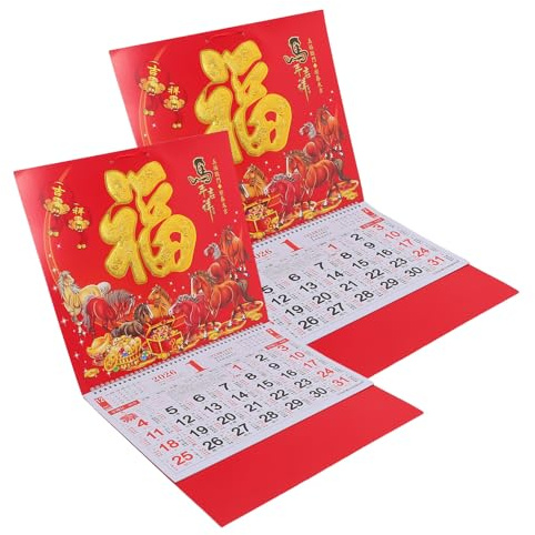 HOMSFOU 2pcs 2026 Year of Horse Lunar Calendar Fu Character, Printed Hanging Wall Calendar for Chinese New Year Decoration, Monthly Planner for Home and Office