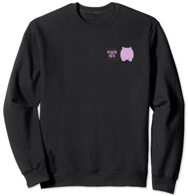 Korean Written Piggy Lilac Sweater Sweatshirt