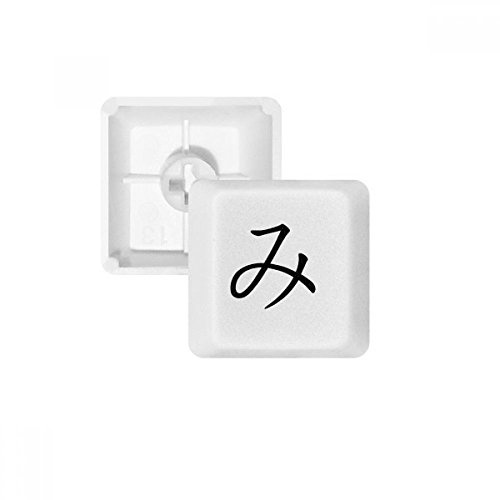 Japonais Katakana Personnage Mi PBT Keycaps pour Clavier mécanique Blanc OEM sans Marquage d'impression R3 Multicolore