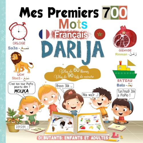 Mes Premiers 700 mots Français Darija: Dictionnaire pour enfants et débutants pour apprendre l'Arabe marocain avec des images colorées et Joliment ... au Darija de la vie de tous les jours