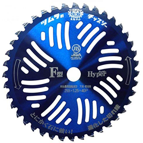 Ama Disco per decespugliatore 40 denti in tungsteno Carburo, Blu, 255 mm, 25.4 mm, 2 mm, Compatibile con Metallo, Materiali duri