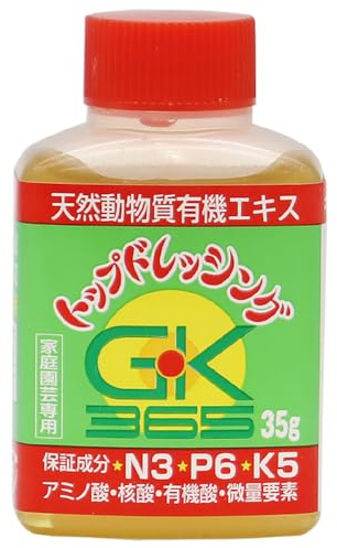 Rey verde líquido japonés (GK 365), NPK 3-6-5 (35 gr), fertilizante para bonsai