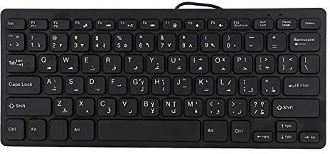 Goshyda Tastatur, Portable USB Ultradünne 78 Tasten wasserdichte Silent Business Arabische Tastatur, für Office-Spiele, für Computer Laptop Desktop