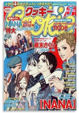 hoxaooi Japanese Girls Comics NANA Anime Poster Für Zimmer, Ästhetische Leinwand-Wandkunst, Schlafzimmer-Dekor Poster 12x18inch(30x45cm)