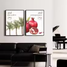 BMGKYAGL Affiche imprimée sur toile « Palmier dattier et grenade » (60 x 80 cm x 2 / sans cadre) - Ramadan - Citation du Coran - Décoration murale - Art floral