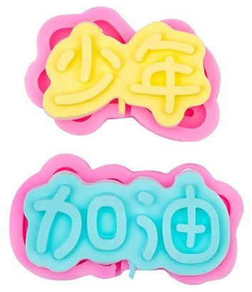Moldes Tartas Silicona 2 Juegos De Moldes De Silicona Para Decoración De Fondant Cheer Boy, Accesorios Para Fuentes De Pastel De Chocolate, Moldes Para Adornos Para Hornear
