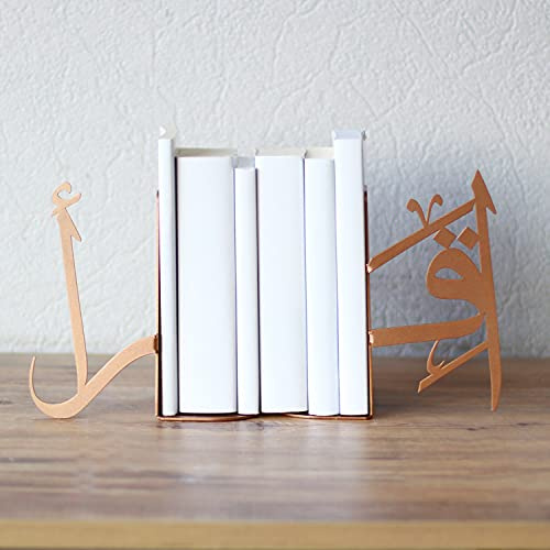 IWA Concept | IQRA Arabische Buchstütze aus Metall | Heimdekoration oder islamische Dekoration für Tisch oder Regale | Heimdekoration für Ramadan-Geschenke | Eid-Dekorationen | (Kupfer)