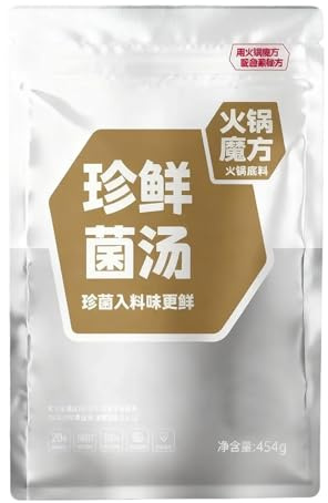 Base pour Fondue Chinoise, 4 Saveurs au Choix, Tom Yum, Soupe Aigre-Dorée, Champignon, Tomate. Préparation Instantanée pour Nouilles, Soupes et Plats(Mushroom soup-454g)