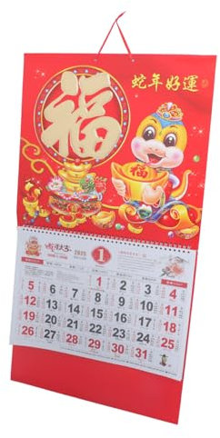 NUOBESTY Hängekalender Im Chinesischen Stil Traditioneller Chinesischer Kalender Papierkalender Schlangenjahreskalender Neujahrskalender Wandkalender Kalenderdekor Jahreskalender