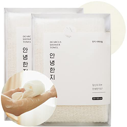 Lot de 2 éponges de bain – Chiffon exfoliant pour enlever les cellules mortes, la saleté et l'huile – Gants de toilette pour enfants fabriqués à partir de tissu Hanji doux, respirant et hygiénique