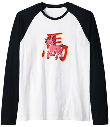 Cheval Signe du Zodiaque Chinois Manche Raglan