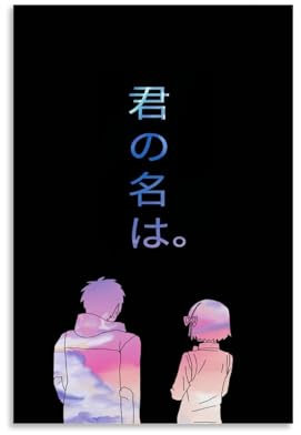 Your Name Kimi No Na Wa Póster de Anime (3) Póster Pintura Decorativa Lienzo Arte de Pared Salón Póster Dormitorio Pintura, Arte de Pared Impresión de Imagen Moderna Decoración de Habitación Familiar