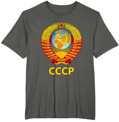 Emblema dell'Unione Sovietica - Stemma CCCP dell'URSS - Falce a martello Maglietta
