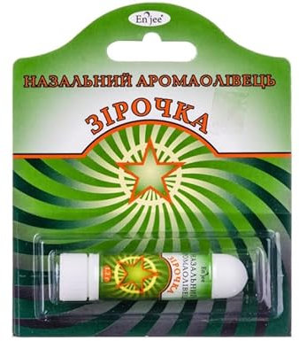 OLYMP Naseninhalator Aromastift Sternchen für mehr Wohlbefinden | Inhalierstift Nase | Mini Inhalator Stick für Unterwegs, 1,2g
