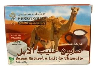 Savon Hydratant au Lait de Chamelle Bio 70g – Soin Nourrissant et Apaisant pour Tous Types de Peaux, Idéal Peaux Sensibles et Sèches